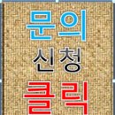 (주)한국마케팅광고협회