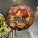 [서울/영등포] 영등포 맛집, 가성비 좋은 돼지부속 맛 집 모둠스폐셜 내돈내산 후기 [장군집 양평동본점]
