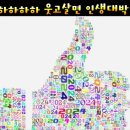 신풍마을회관 이미지