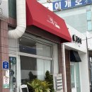 함평읍 양식 점심 맛집 브런치카페 졍담 피자, 파스타, 샐러드 내돈내산 후기