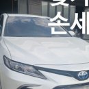 빛가람세차