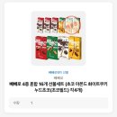 신영주 | 내 11월 누가 떵개하심