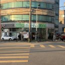 각골초사거리 네이버블로그