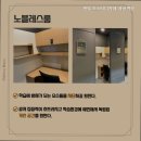 사상역점 멘토즈 스터디카페 | 사상 스터디카페 멘토즈스터디카페 사상역점 공부와 운동을 동시에