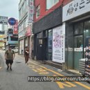 (경기 평택) 냉동삼겹 맛집 육교상회 내돈내산 솔직후기 / 알찬 구성부터 다양한 양념까지 골고루 갖춘...