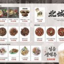 석쇠숯불포차