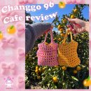 96 | 🍊 11월 제주도 여행 - 창고96 카페 후기 🍊