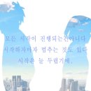 너의이름은 더빙판의 가상예고편을 만들어 보았습니다 이미지