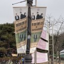 2023 데이 데이 콘서트 Ⅰ 페퍼톤스 X 나상현씨밴드 | 2023 데이 데이 콘서트Ⅰ [페퍼톤스 X 나상현씨밴드] - 안양 후기