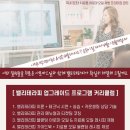 마스터 테라피