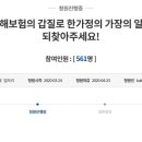 ㈜샵모터스 이미지