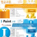 (주)남강엠엔테크 | [앱테크 추천] 패널나우로 설문조사하고 현금환급받은 후기!