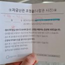 울산영상의학과의원 이미지