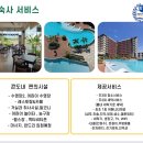 프라임어학원 | 세부 한달살기 아이랑 영어배우기 좋은 어학원 에듀톡 Edutalk 비용 &amp; 숙소 정리