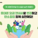 세븐통상