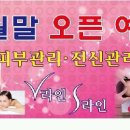 센트럴프라자 앞 이미지