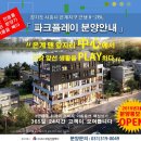 파크플레이 이미지