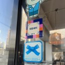 상도제빵소 | <상도> 빵도동 블루리본 받은 양씨네제빵소 후기
