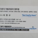 춘천차유리 이미지