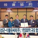 더블유씨피(주)