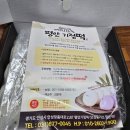평안기정떡 이미지