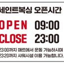 부스트복싱 이미지