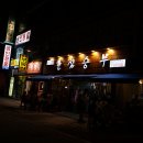 한점승부 Daum카페
