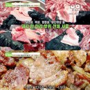 석쇠불고기집 이미지