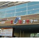 킹콩쭈꾸미 이미지