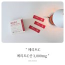 ㈜일도에너지 | 건강관리템 1일영양성분 기준치 대비 고함량비타민C 및 장나라비타민 추천