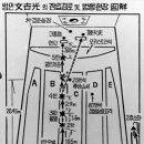 박정희로-15 이미지