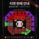 2026년 T1 홈그라운드_서포터즈석 후기_(부스 정리)