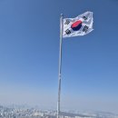 화창운수 | 관악산 산행 후기｜연주대·국기봉 코스, 봄 진달래 산행 기록