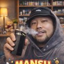 나누리디자인 | 부평전자담배 말론바 입고! 리뷰 후기 완벽 정리!
