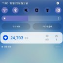 파리바게트우산점