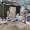 야목역공인중개사사무소 이미지