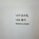 봄스튜디오 - 파주시 쇠재로 30 | 봄스튜디오