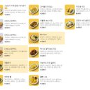 양평2동-33 | 타코 먹고 싶다면 당산역 멕시코 음식 맛집 '멕시코 식당 선유도역'으로! (ft. 치미창가)