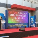 키다리식품(주)대전신탄진제2공장