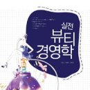 김미정피부관리실