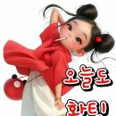 빨리 찾아온 무더위~~ 이미지