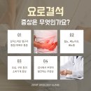 제니트비뇨기과의원 이미지