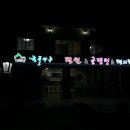 돌풀마루 이미지