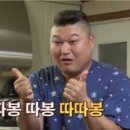 애항아리보쌈족발송천점