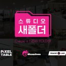 컴인하우스 이미지