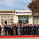 구)진잠초 방성분교 | '대전특수교육수련체험관 개관' 축하합니다!