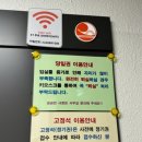 노량진1동 청소년독서실 이미지