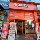 고피자전북대점 이미지