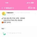 들말농장 이미지