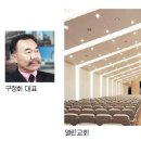 나은건설㈜ 이미지